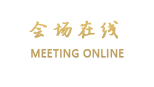 珠海高登商务酒店